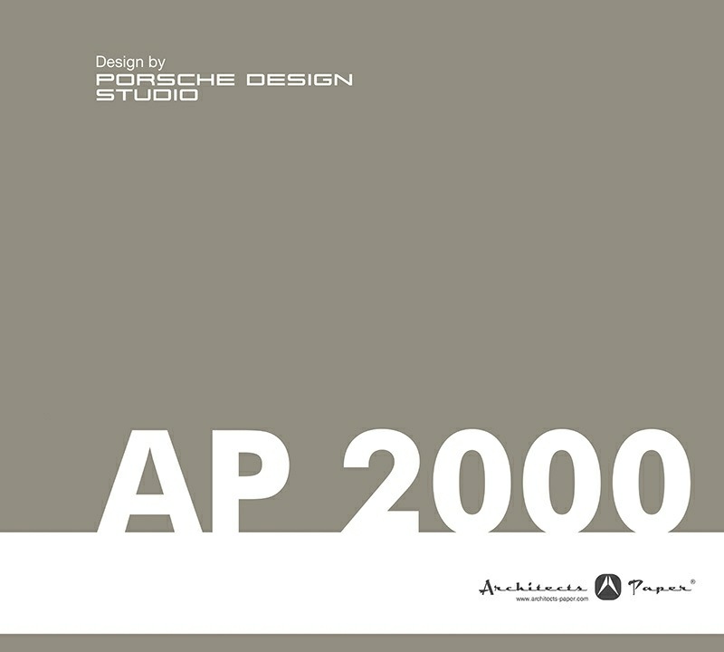 Тапети за стена от каталога AP 2000